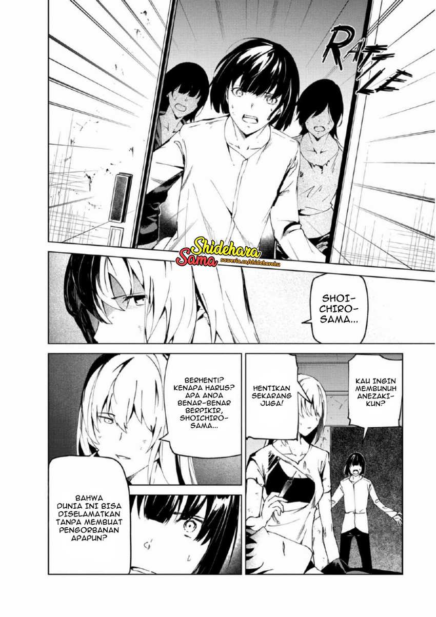 Kyosei Tensei chapter 26 halaman 5