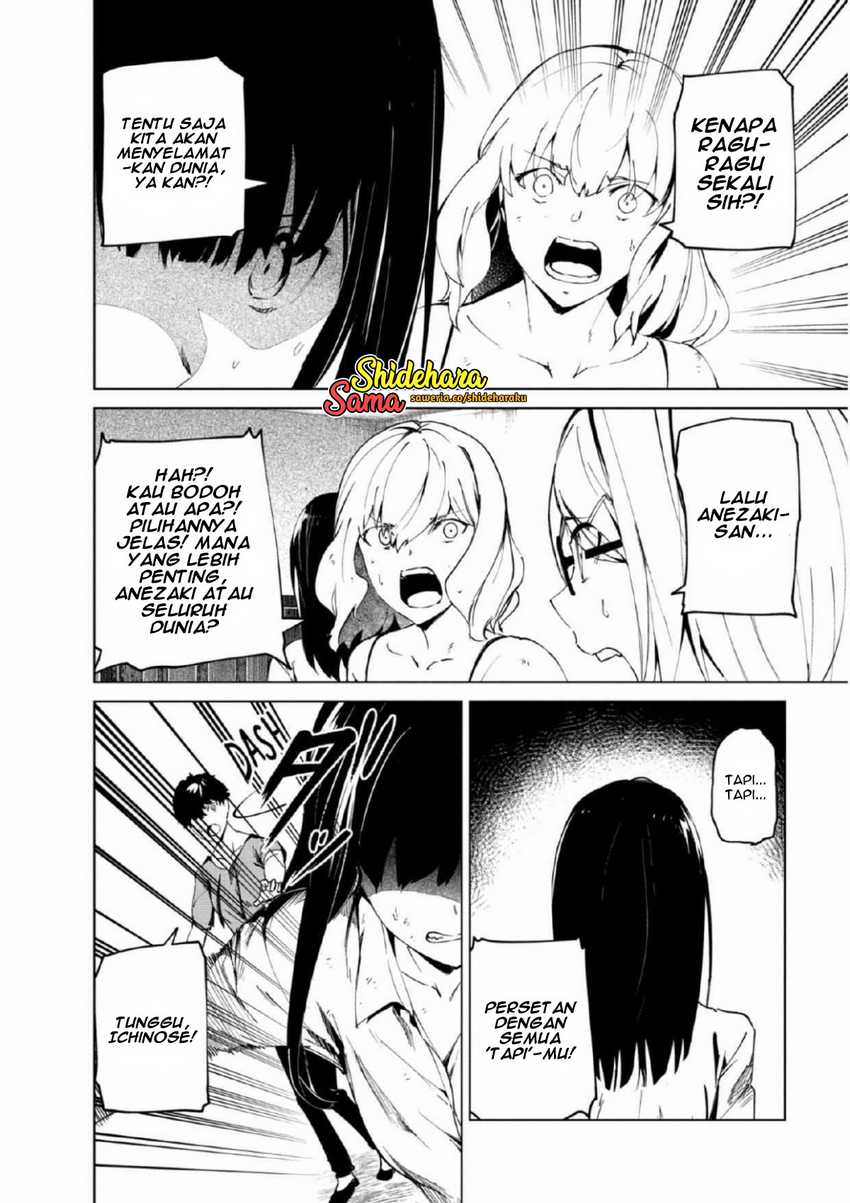 Kyosei Tensei chapter 26 halaman 7