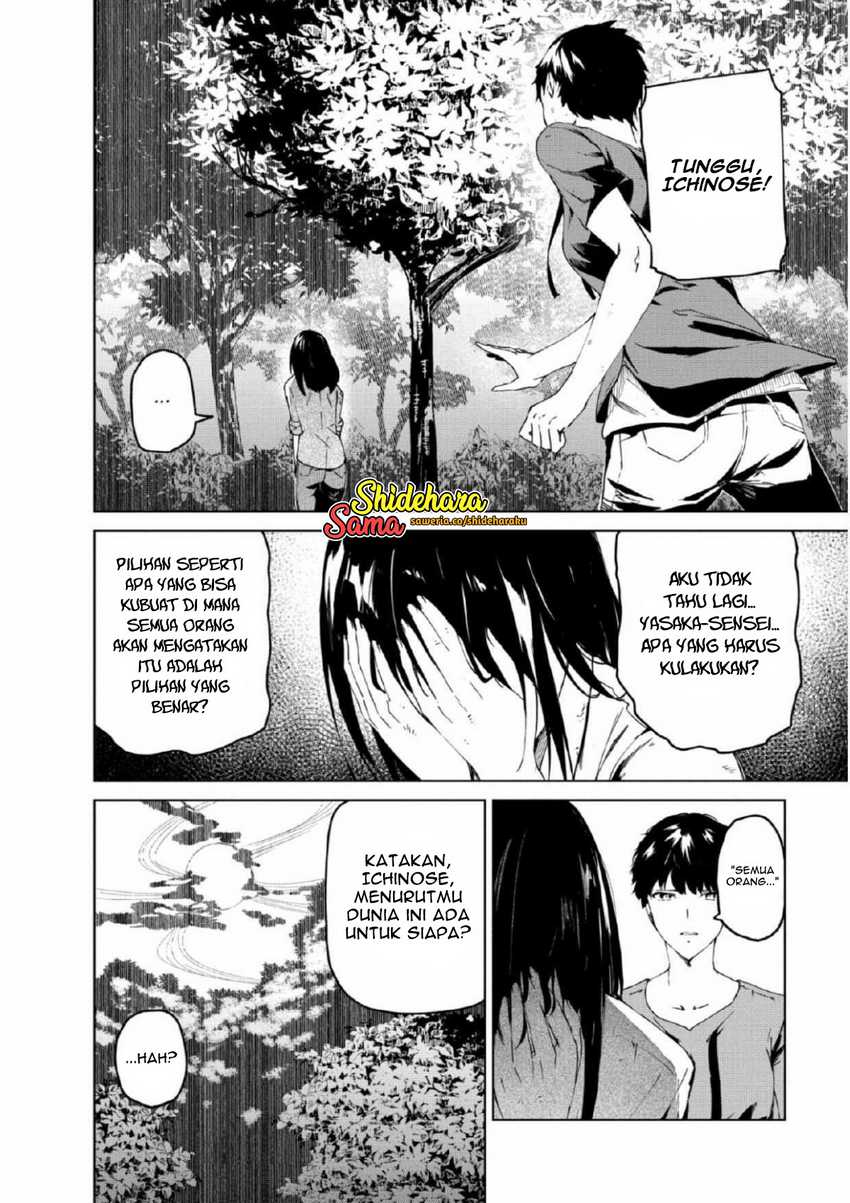 Kyosei Tensei chapter 26 halaman 11