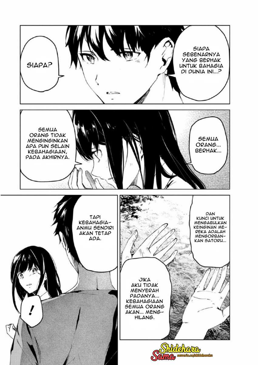 Kyosei Tensei chapter 26 halaman 12