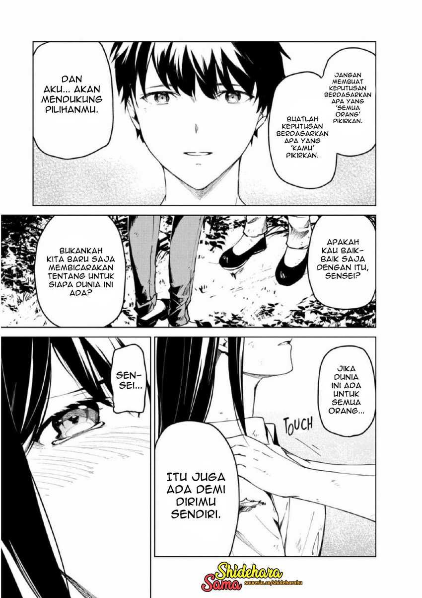 Kyosei Tensei chapter 26 halaman 14