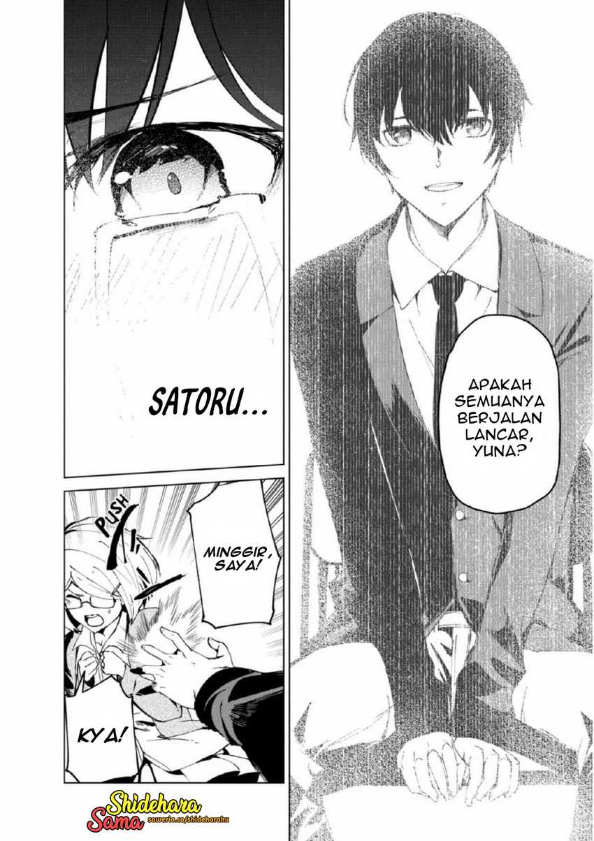 Kyosei Tensei chapter 26 halaman 17
