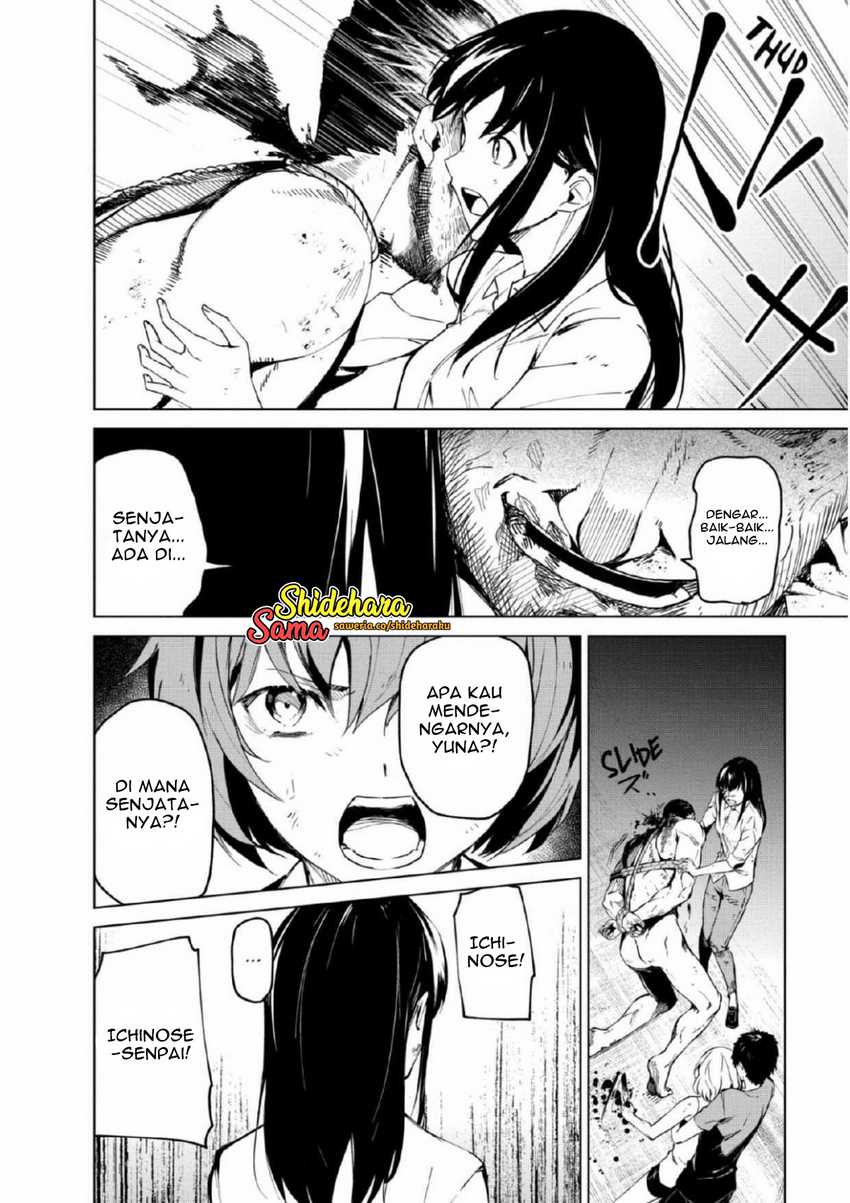 Kyosei Tensei chapter 26 halaman 21