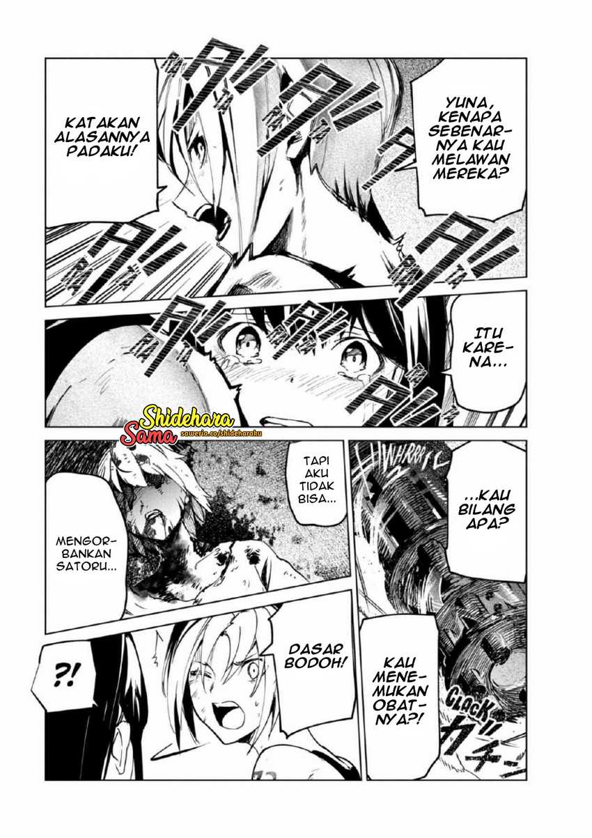 Kyosei Tensei Bab 27 halaman 12
