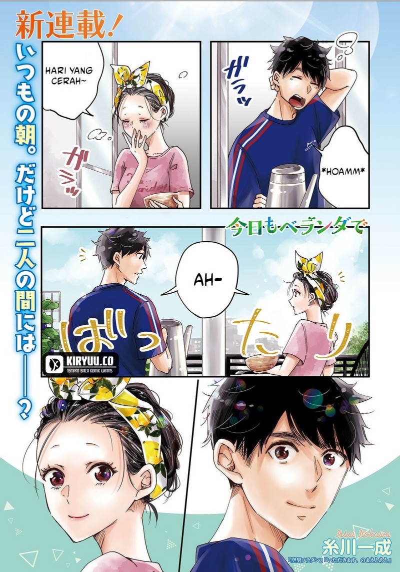 Kyou mo Veranda de chapter 1 halaman 1