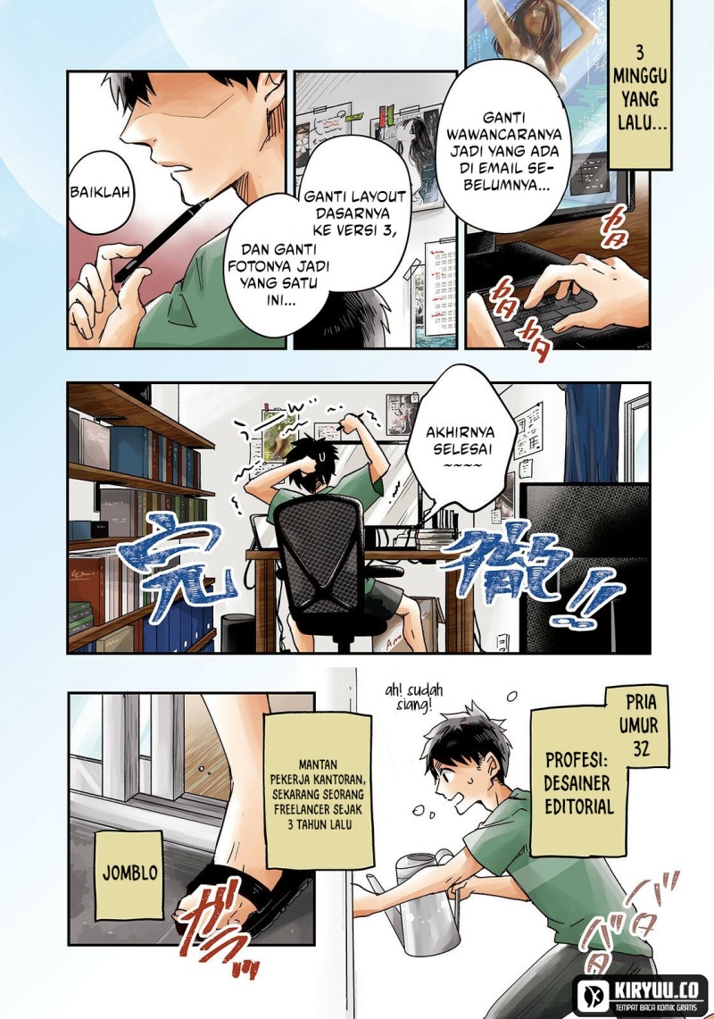 Kyou mo Veranda de chapter 1 halaman 3