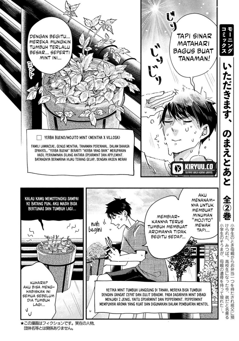 Kyou mo Veranda de chapter 1 halaman 5