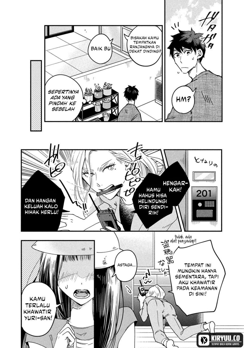 Kyou mo Veranda de chapter 1 halaman 6