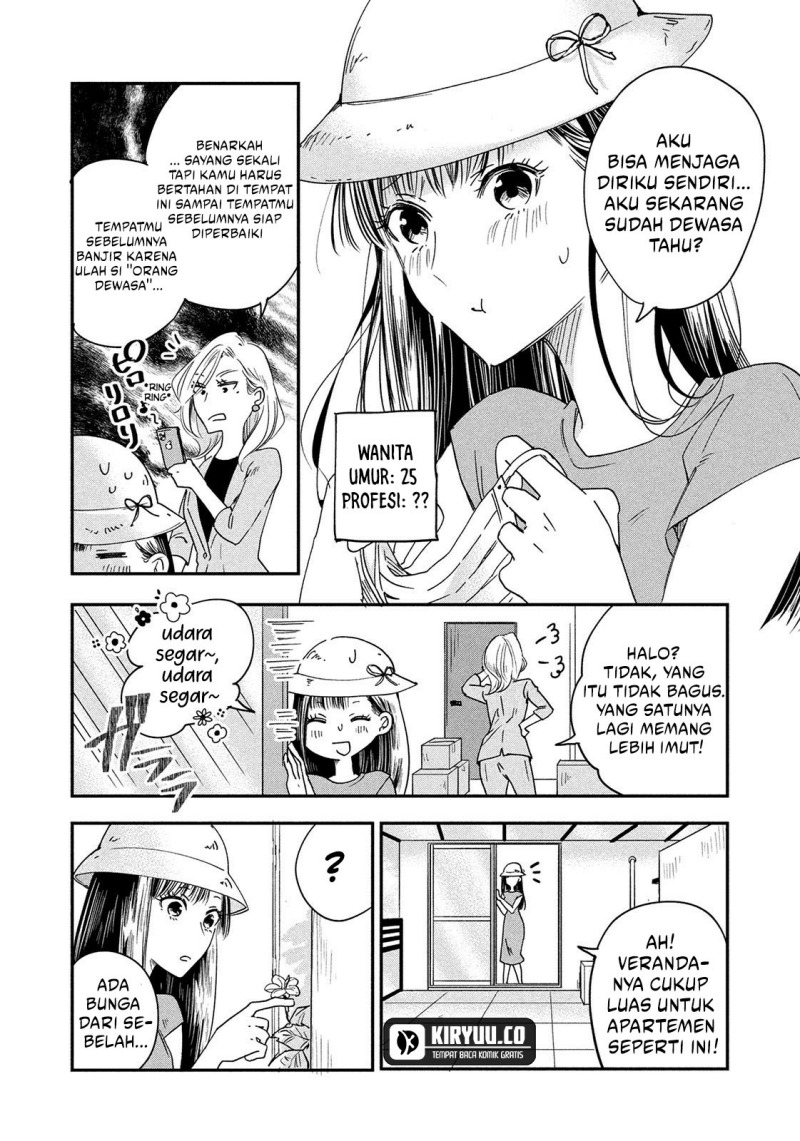 Kyou mo Veranda de chapter 1 halaman 7