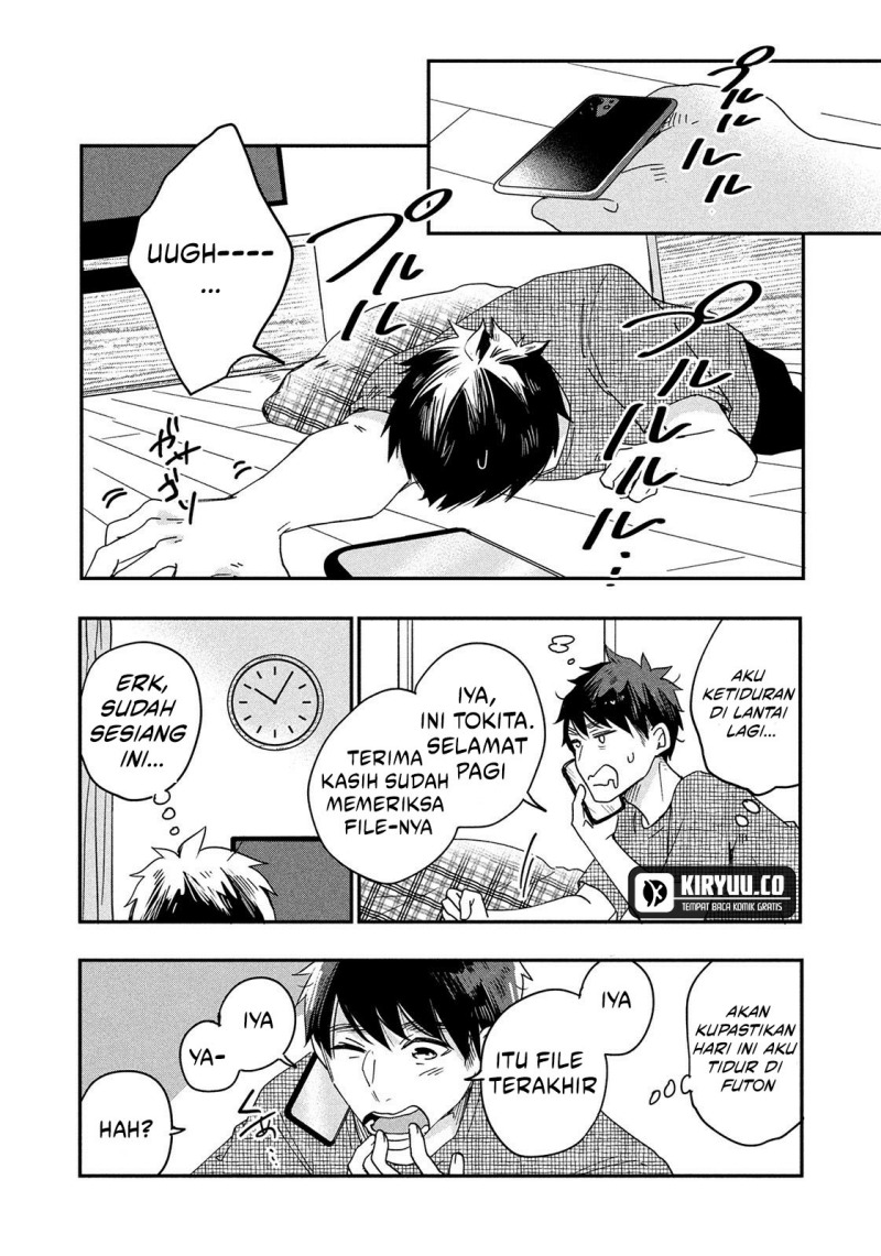 Kyou mo Veranda de chapter 1 halaman 11