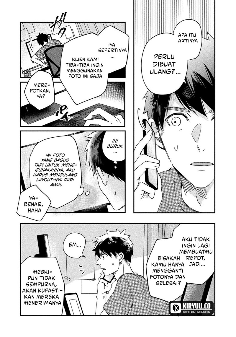 Kyou mo Veranda de chapter 1 halaman 12