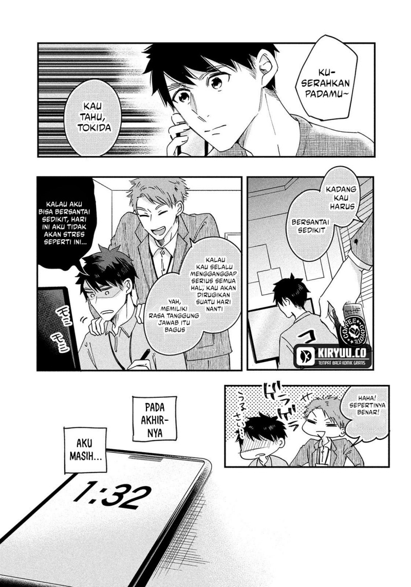 Kyou mo Veranda de chapter 1 halaman 13