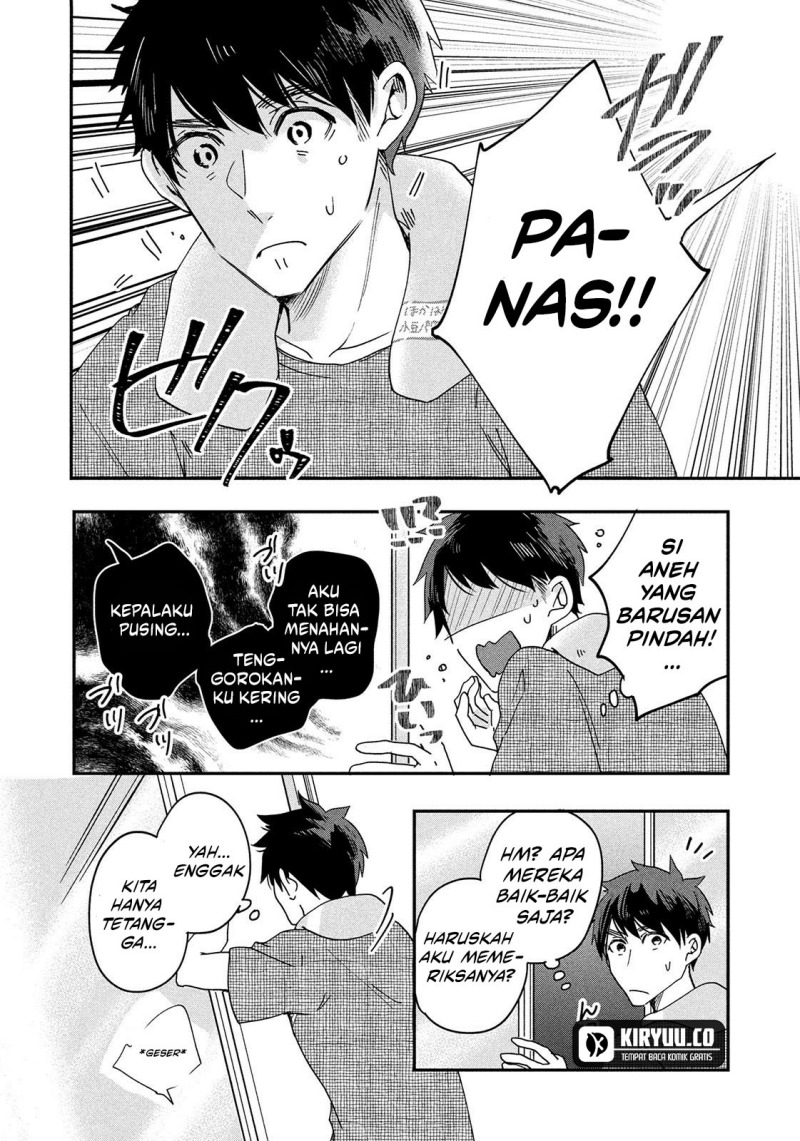 Kyou mo Veranda de chapter 1 halaman 15