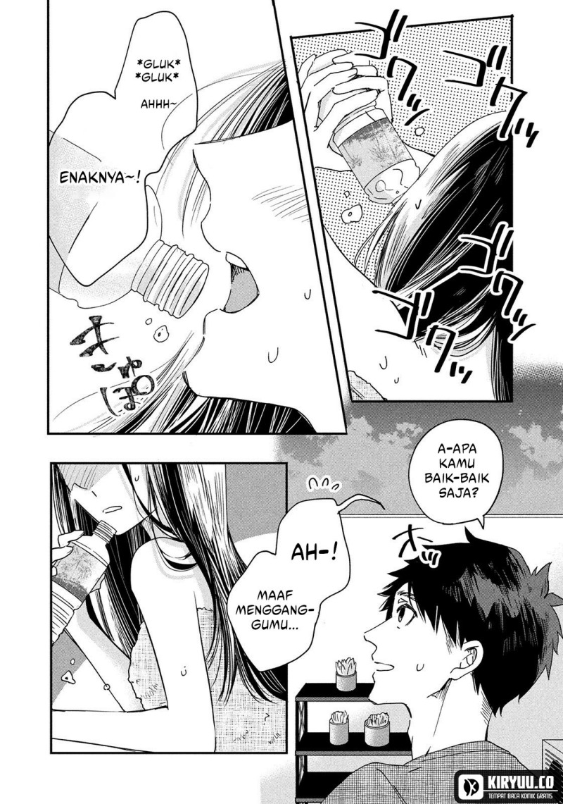 Kyou mo Veranda de chapter 1 halaman 17