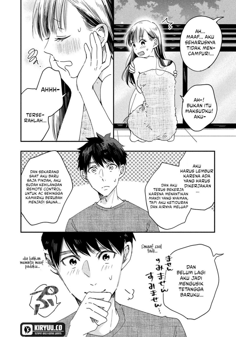 Kyou mo Veranda de chapter 1 halaman 19