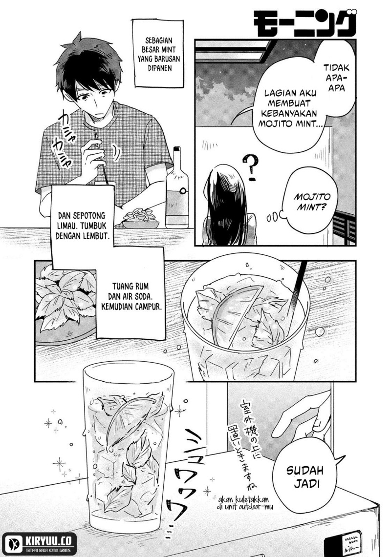 Kyou mo Veranda de chapter 1 halaman 21