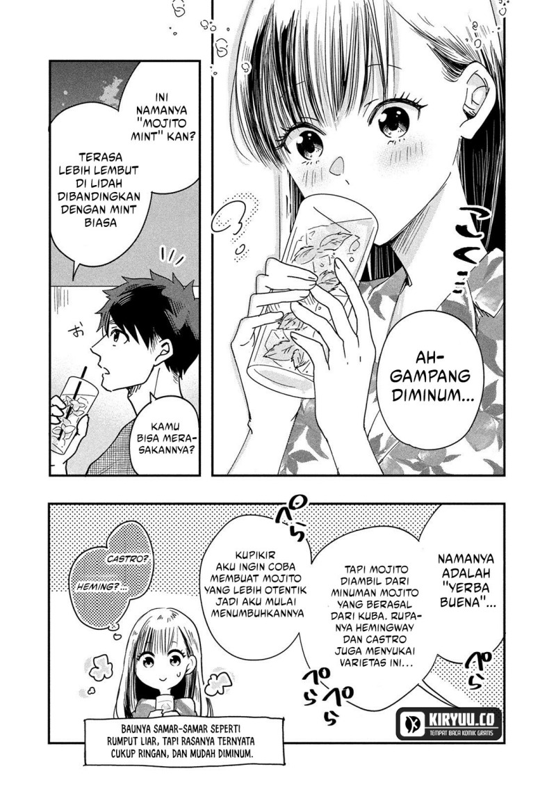 Kyou mo Veranda de chapter 1 halaman 22