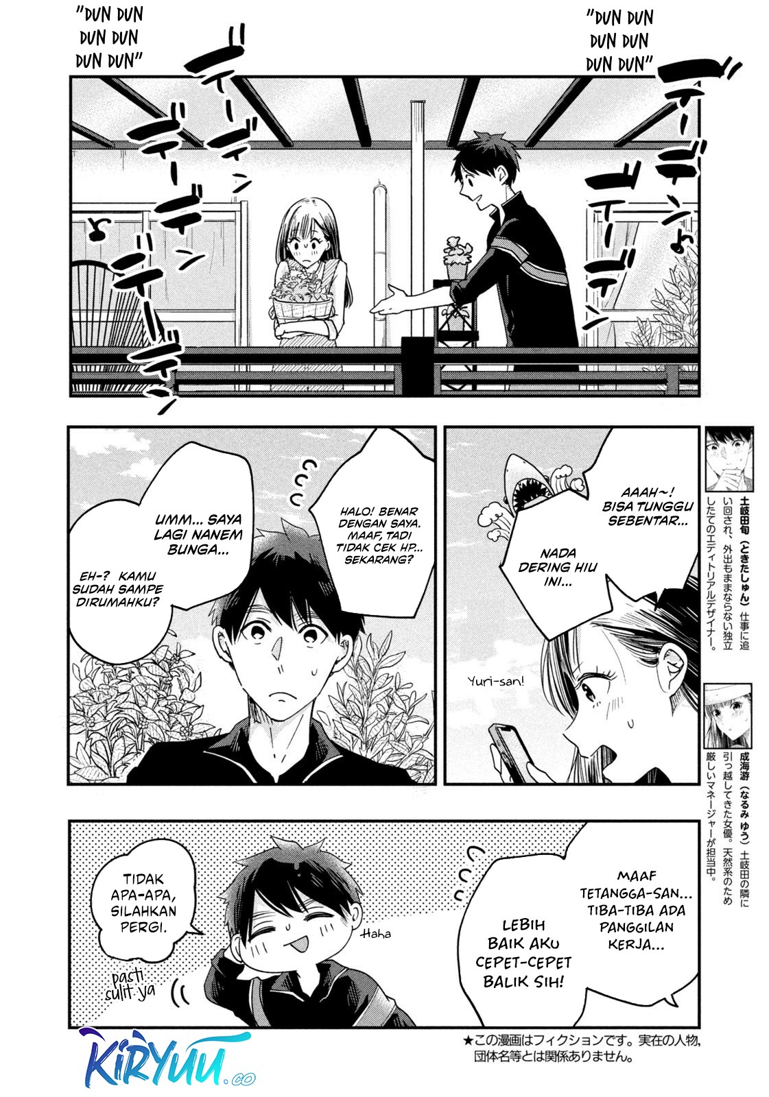 Kyou mo Veranda de Bab 11 halaman 2