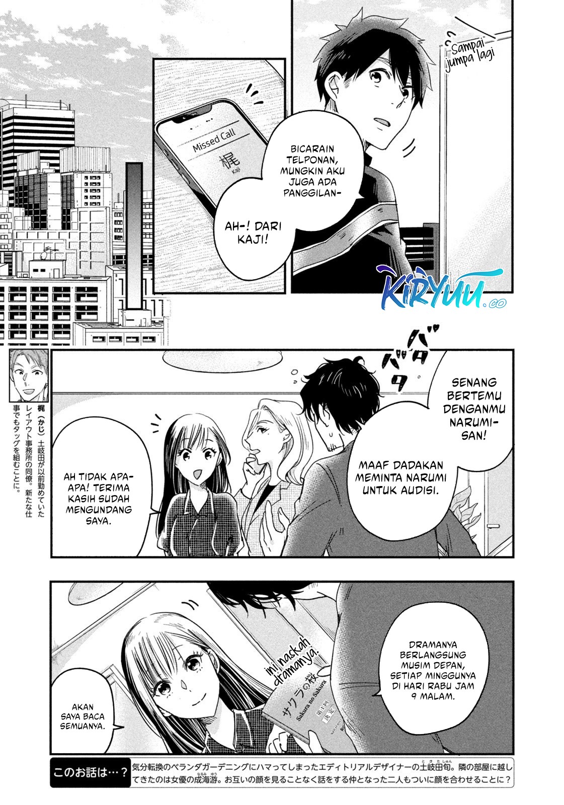 Kyou mo Veranda de Bab 11 halaman 3