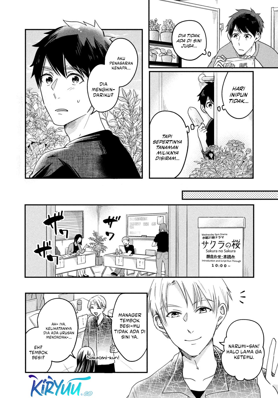 Kyou mo Veranda de Bab 11 halaman 8