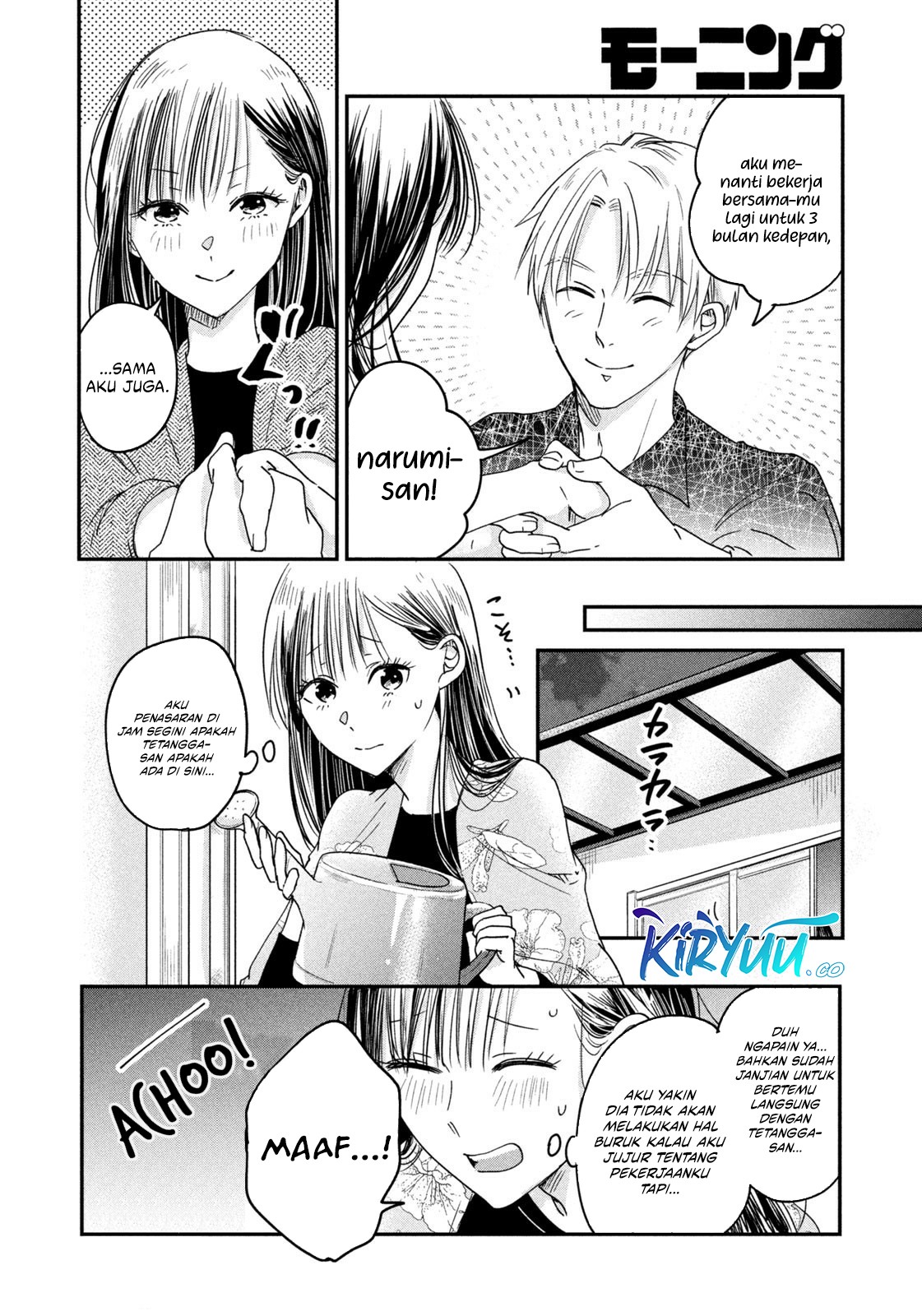 Kyou mo Veranda de Bab 11 halaman 10