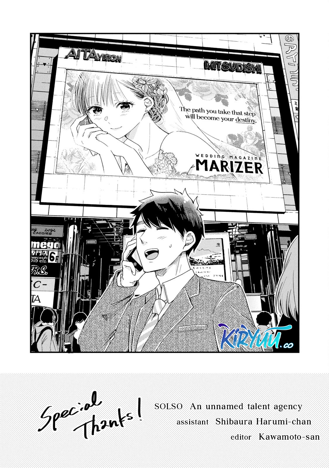 Kyou mo Veranda de Bab 12.5 halaman 2