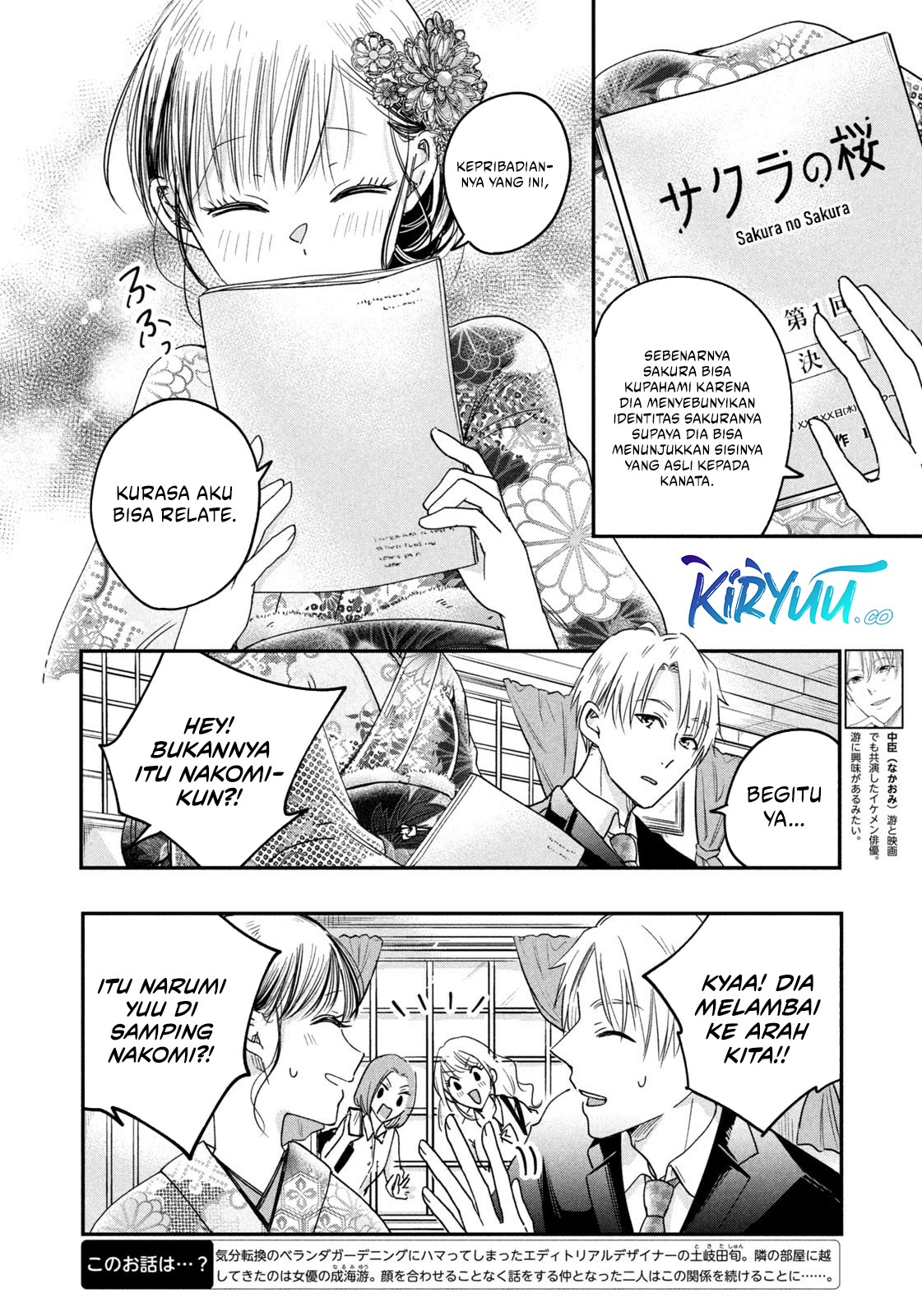 Kyou mo Veranda de Bab 12 halaman 4