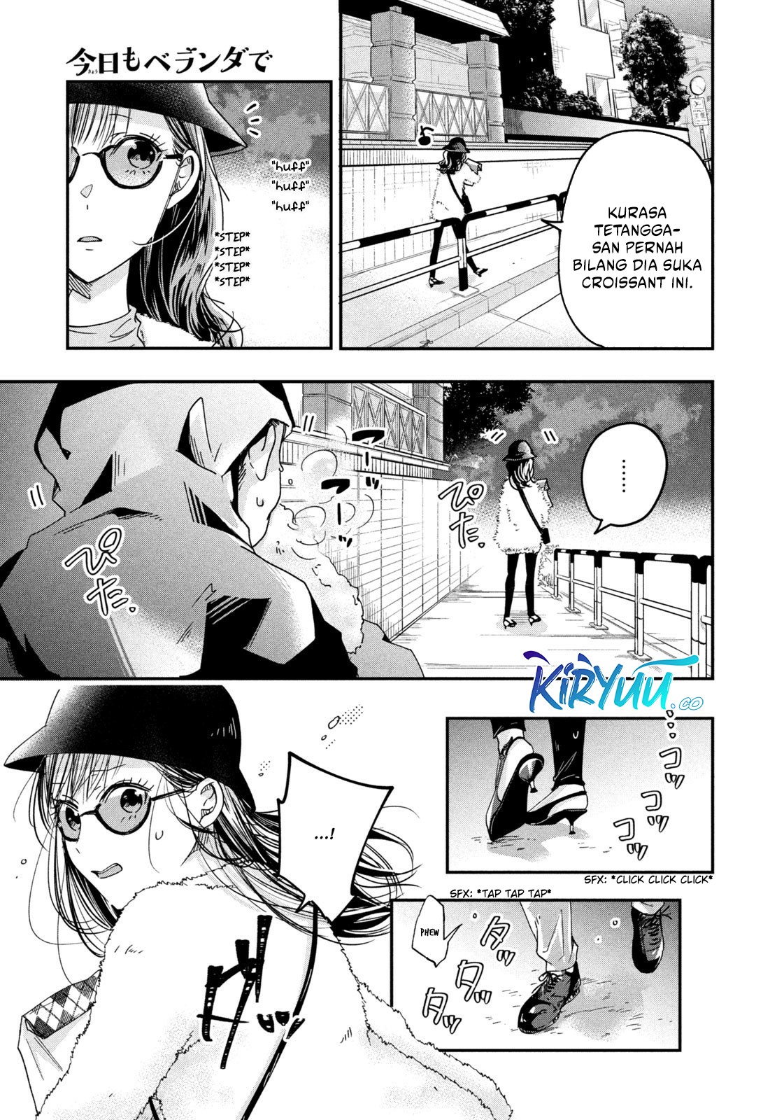 Kyou mo Veranda de Bab 12 halaman 7
