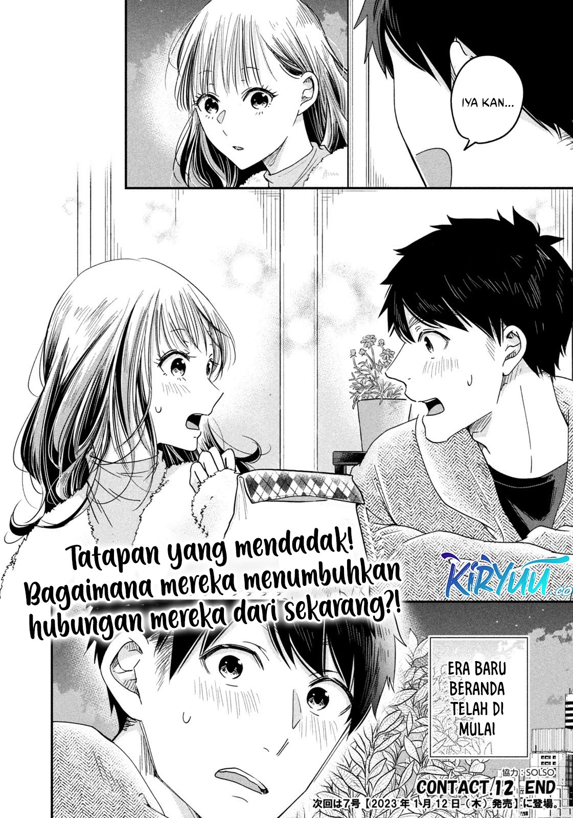Kyou mo Veranda de Bab 12 halaman 14