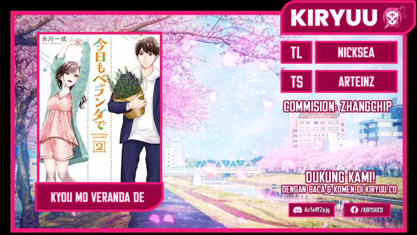 Kyou mo Veranda de chapter 13 halaman 1