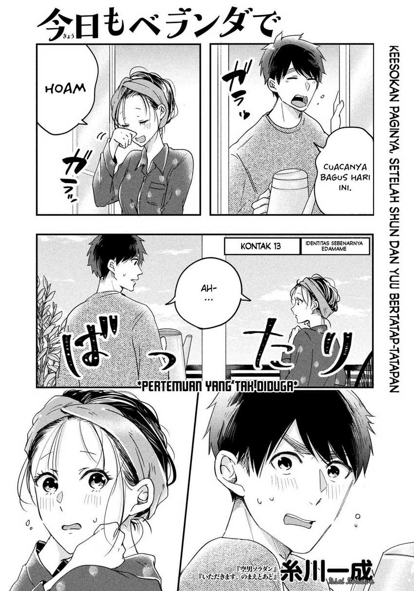 Kyou mo Veranda de chapter 13 halaman 2