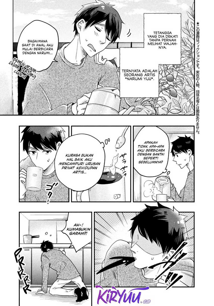 Kyou mo Veranda de chapter 13 halaman 4