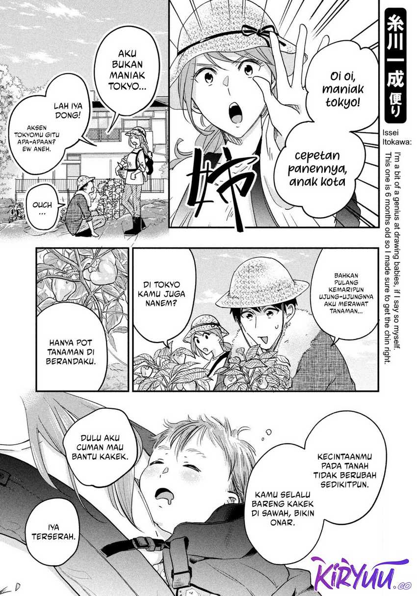 Kyou mo Veranda de chapter 13 halaman 8