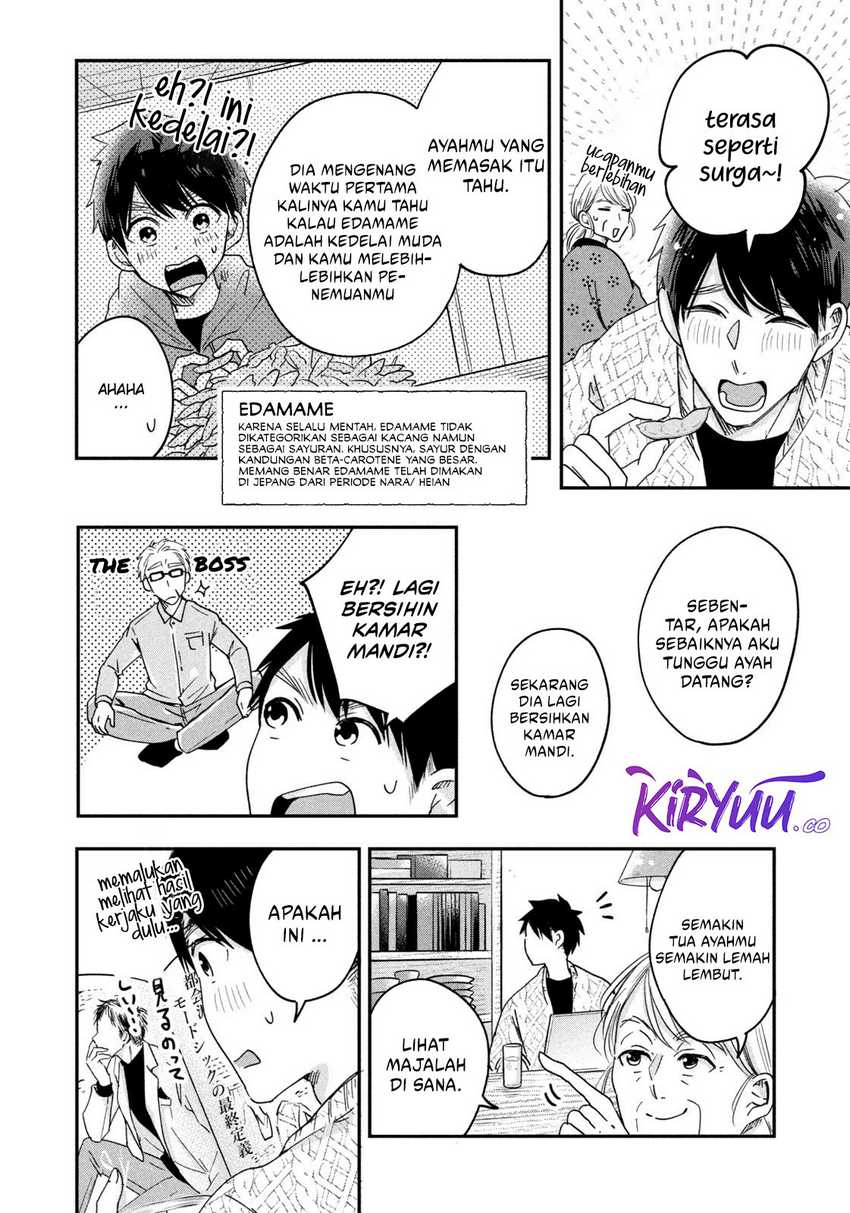 Kyou mo Veranda de chapter 13 halaman 11