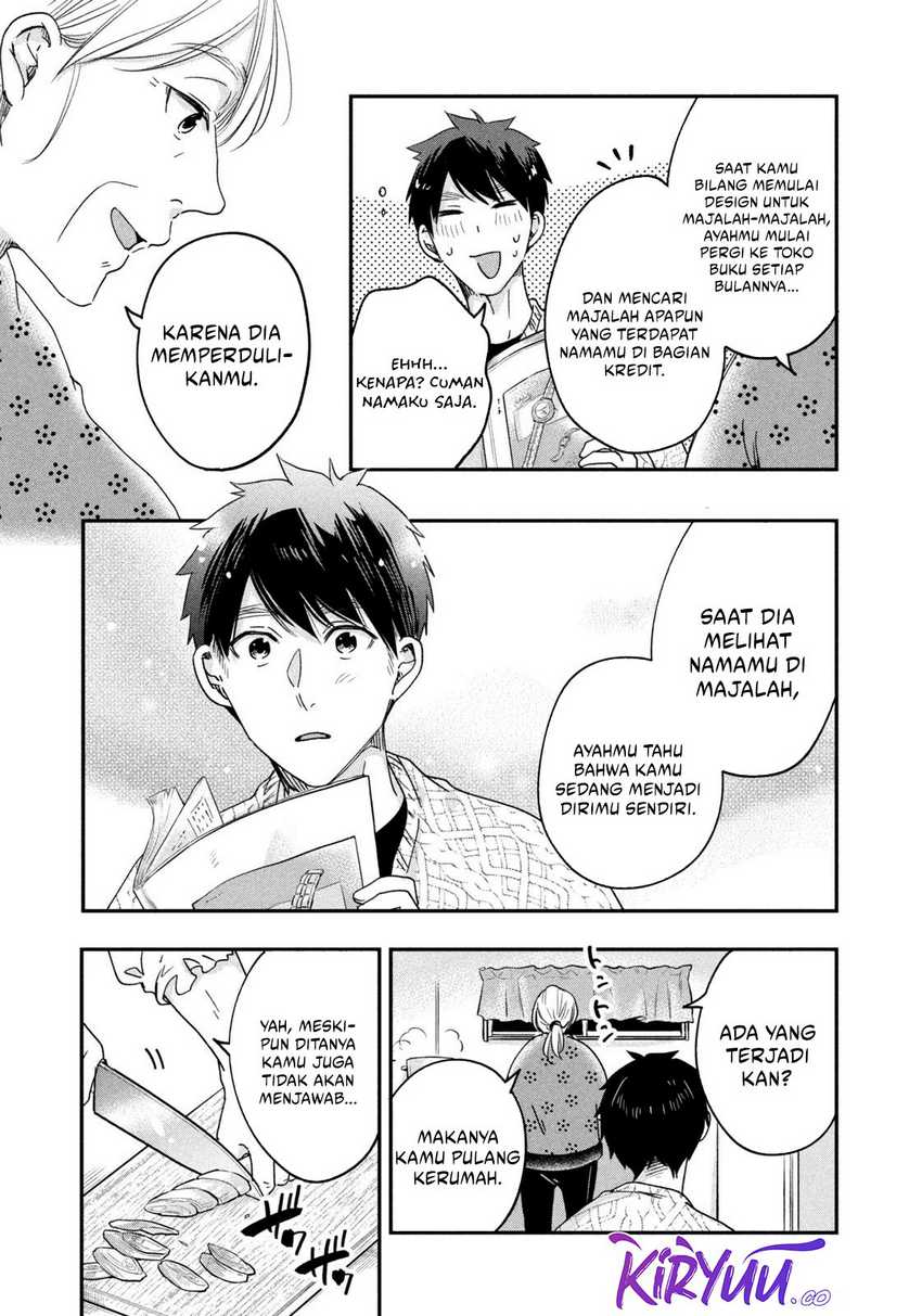 Kyou mo Veranda de chapter 13 halaman 12