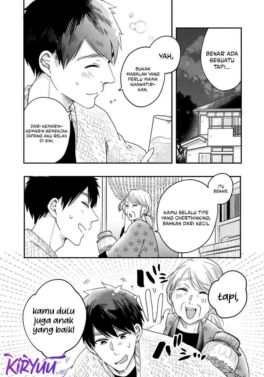 Kyou mo Veranda de chapter 13 halaman 13