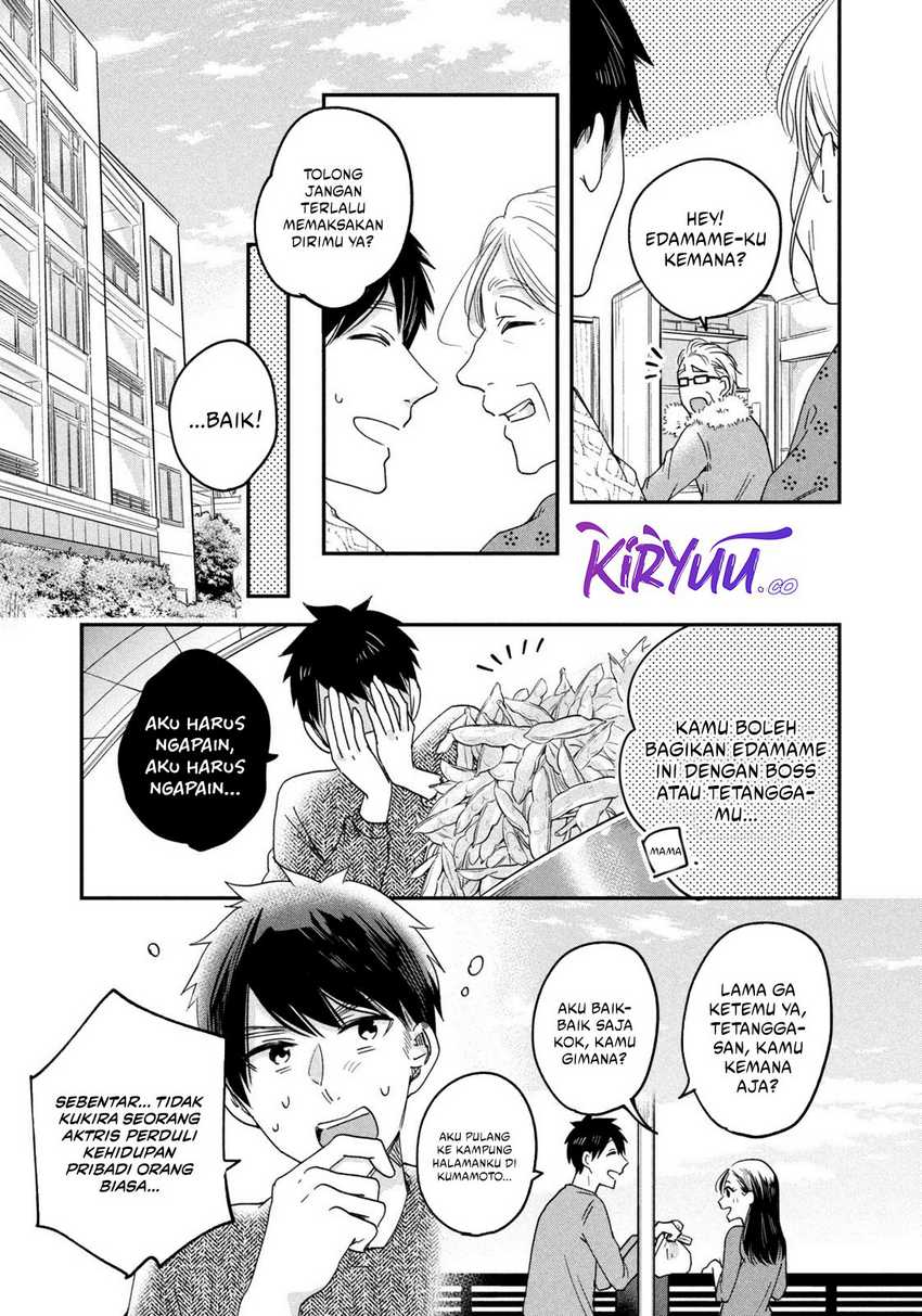 Kyou mo Veranda de chapter 13 halaman 14