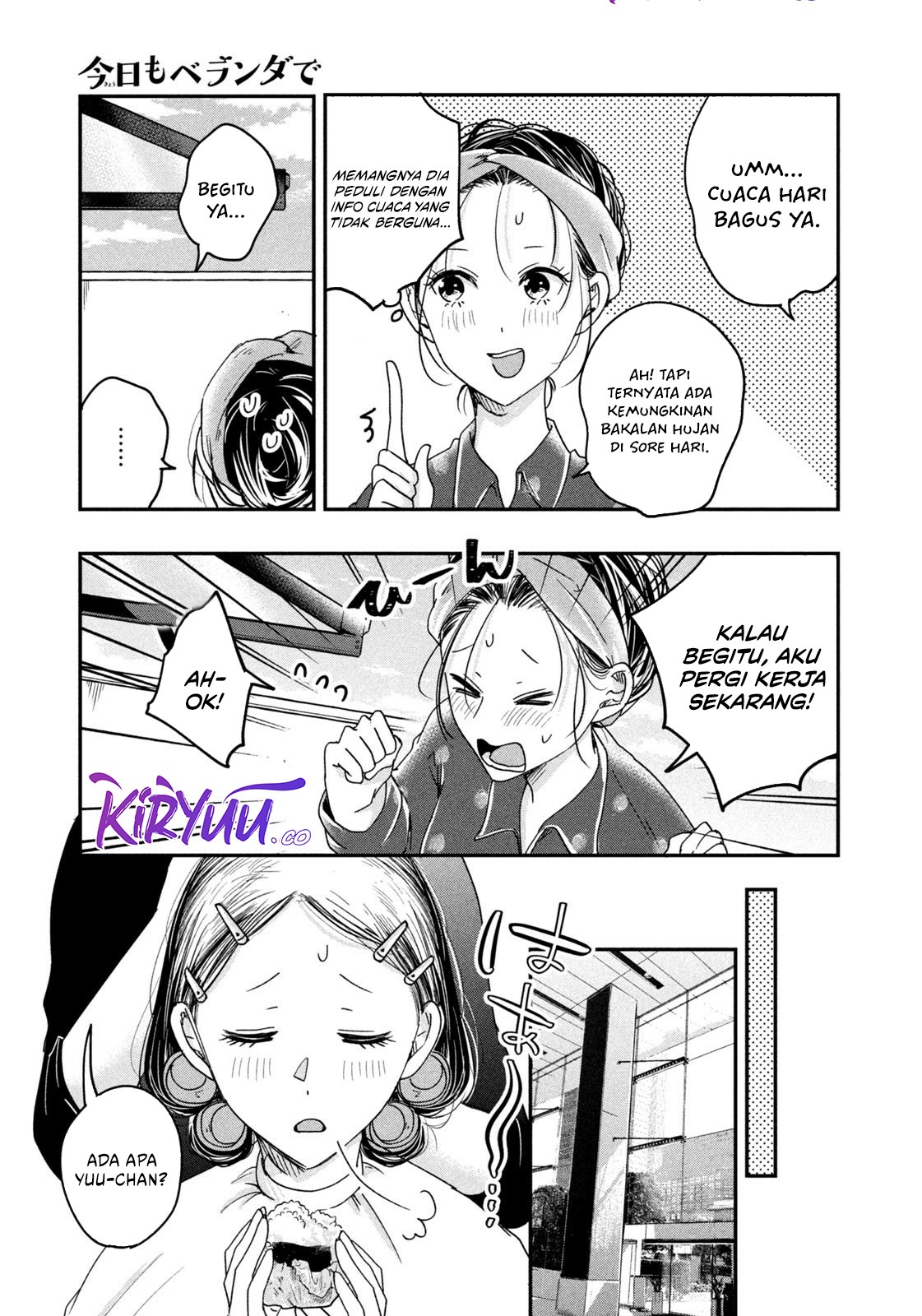 Kyou mo Veranda de chapter 14 halaman 3