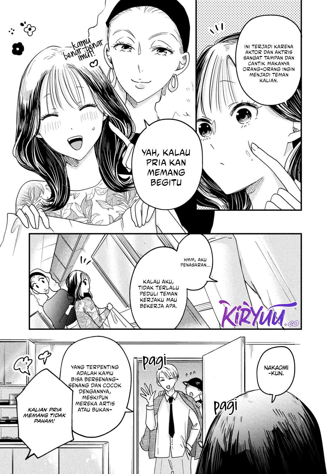 Kyou mo Veranda de chapter 14 halaman 7