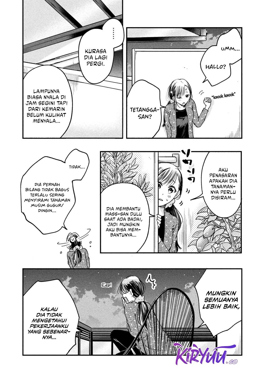 Kyou mo Veranda de chapter 14 halaman 9