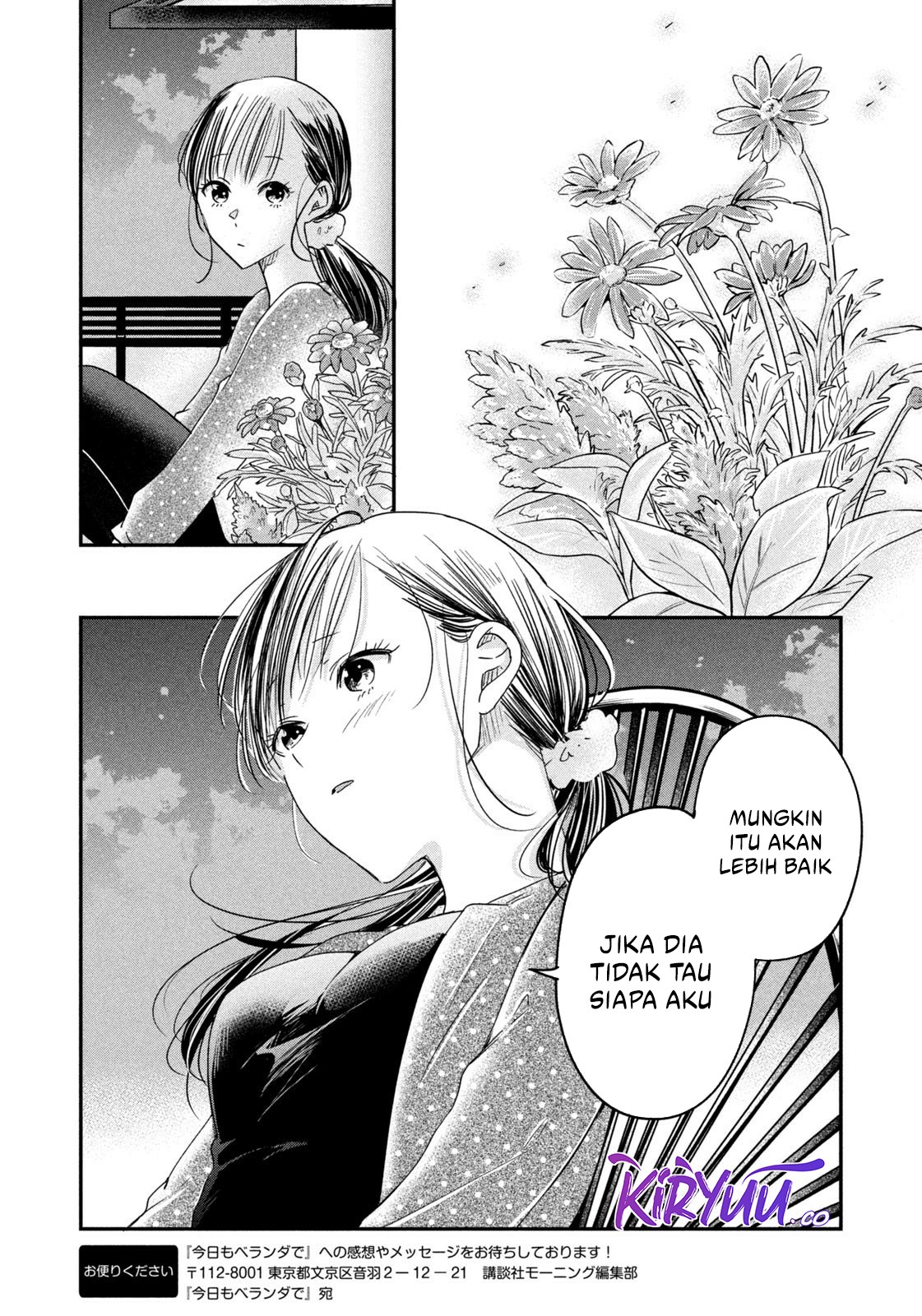 Kyou mo Veranda de chapter 14 halaman 10