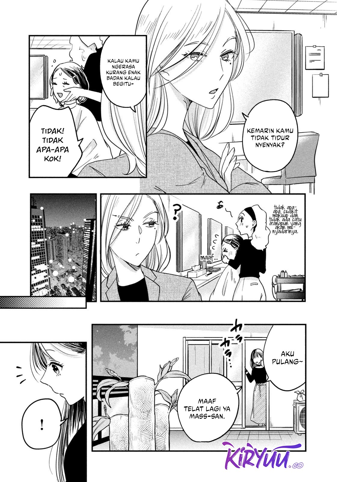 Kyou mo Veranda de chapter 14 halaman 11
