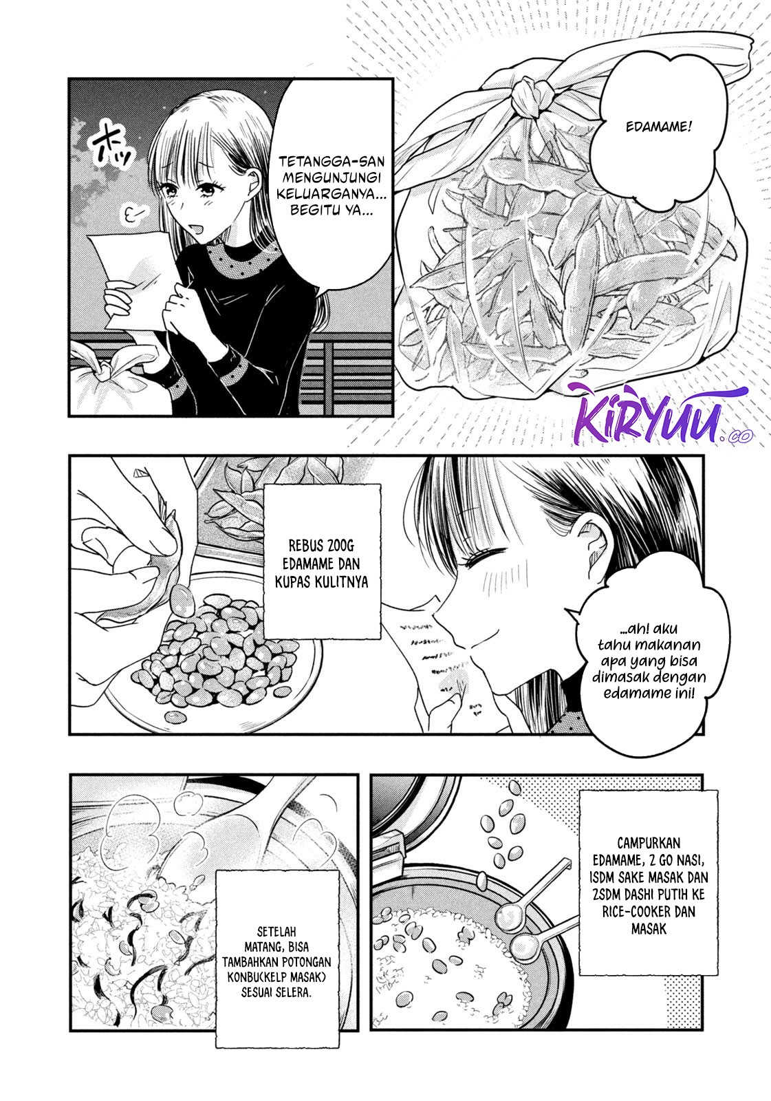 Kyou mo Veranda de chapter 14 halaman 12