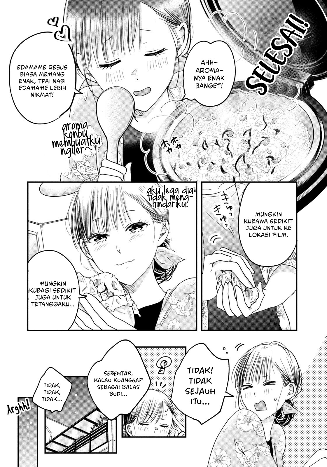 Kyou mo Veranda de chapter 14 halaman 13