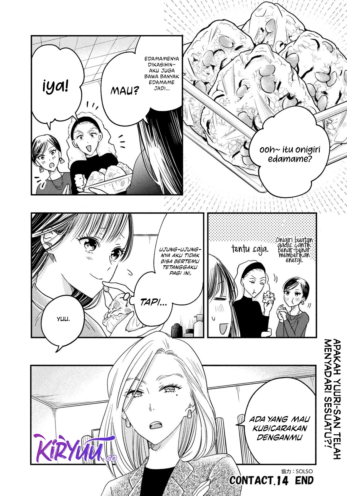 Kyou mo Veranda de chapter 14 halaman 14