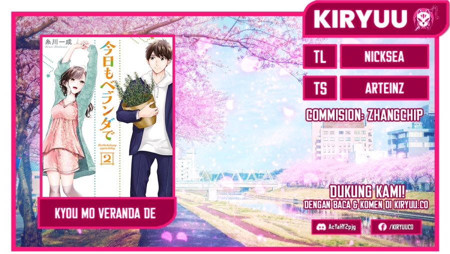Kyou mo Veranda de chapter 15 halaman 1