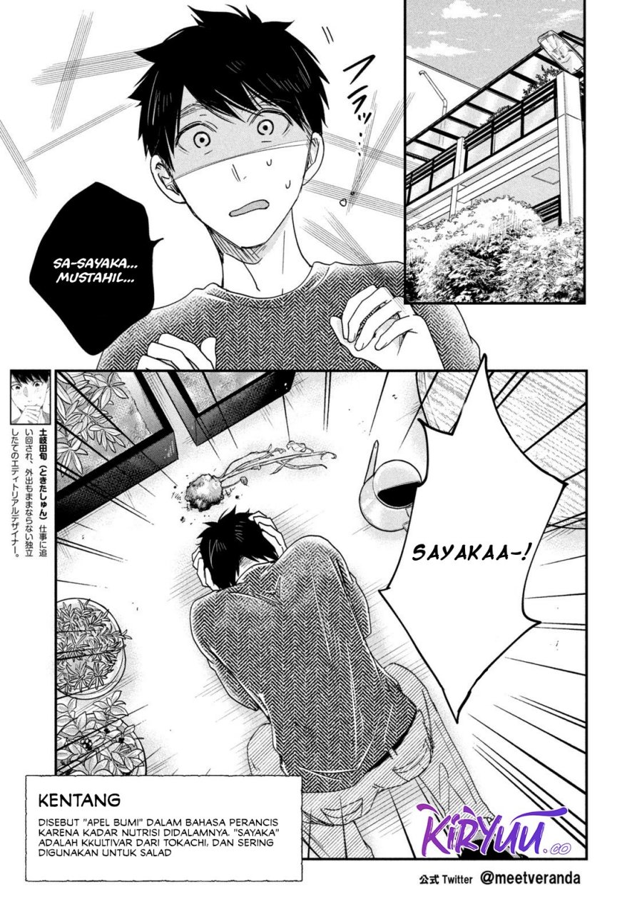 Kyou mo Veranda de chapter 15 halaman 4