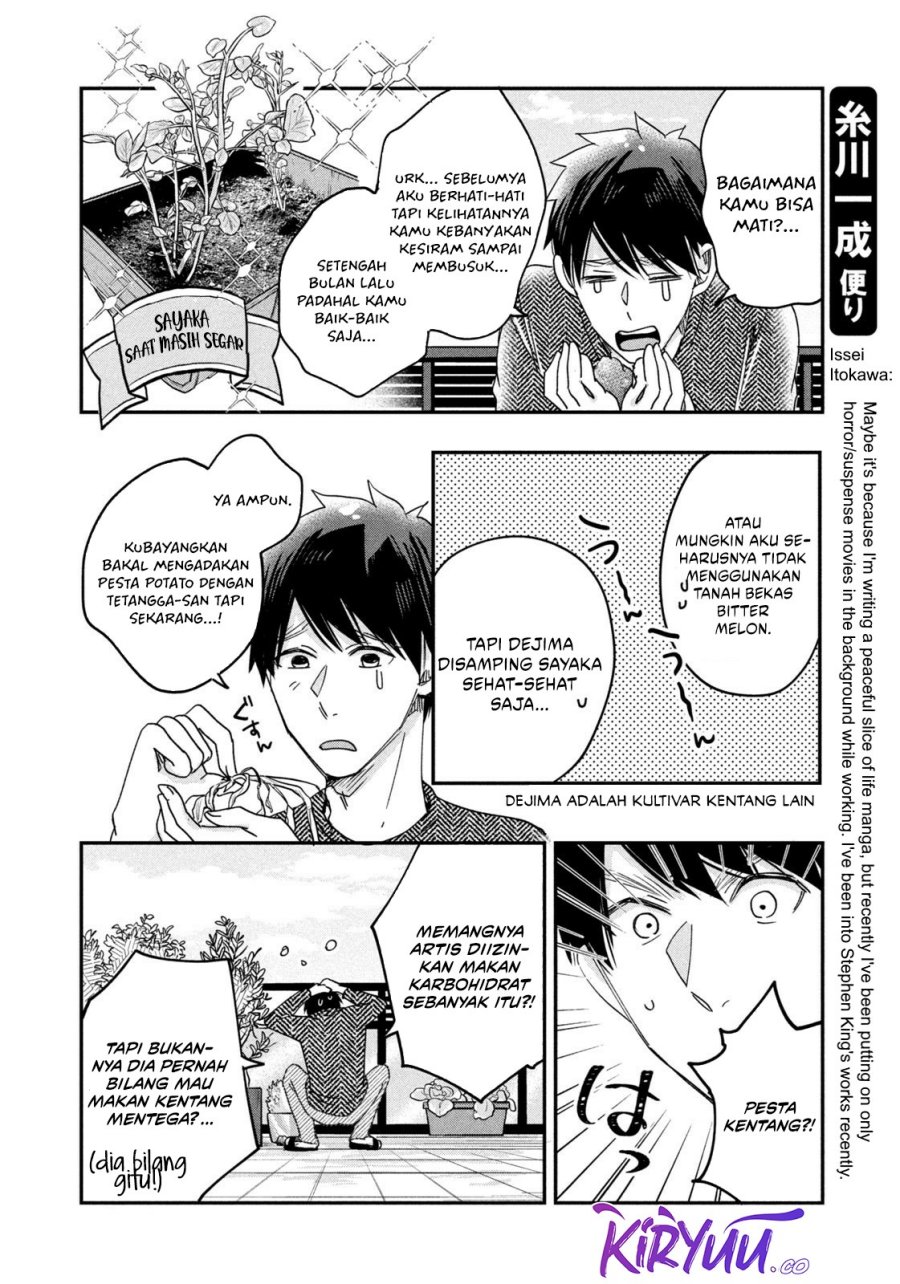 Kyou mo Veranda de chapter 15 halaman 5