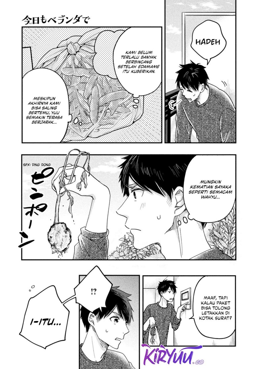 Kyou mo Veranda de chapter 15 halaman 6