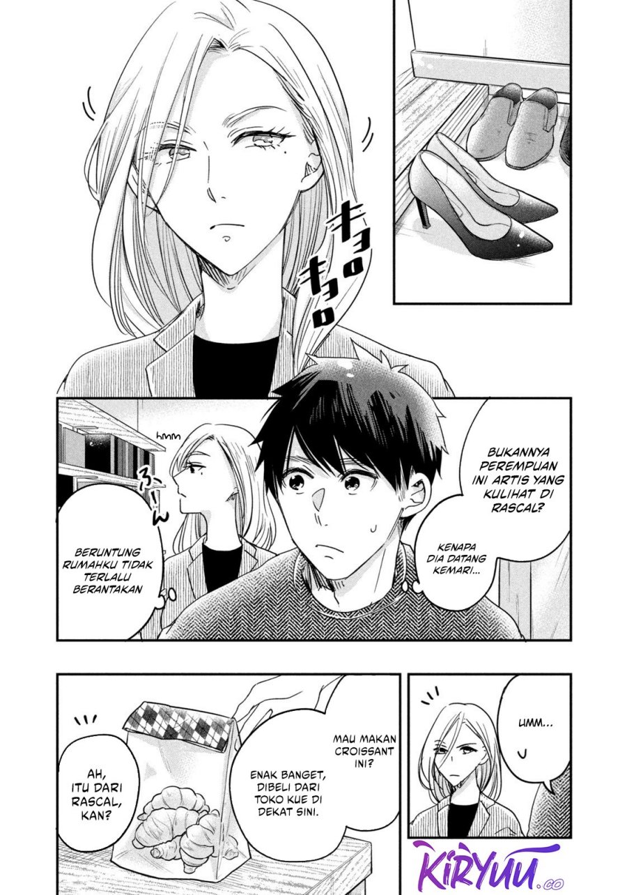 Kyou mo Veranda de chapter 15 halaman 7